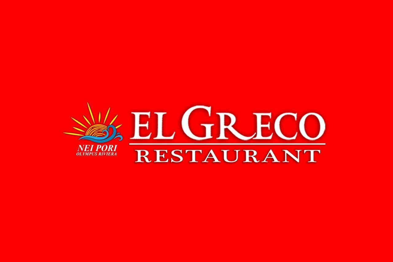 El Greco Nei Pori Apartment Bagian luar foto